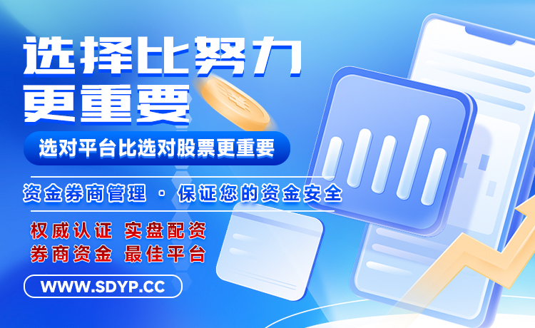 泰兴隆配资